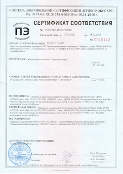 2022.04.14 Вятские Поляны - Профили стальные гнутые замкнутые сварные квадратные и прямоугольные.