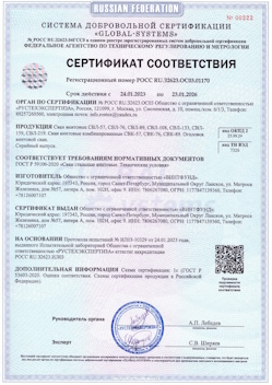 2022.08.07 Вятские Поляны - Конструкции строительные стальные, сваи винтовые.